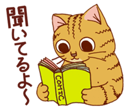 laid-back cat Chi-chan vol.2 sticker #651981