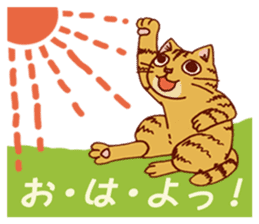 laid-back cat Chi-chan vol.2 sticker #651984