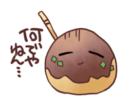Popular food of Japanese takoyaki sticker #652032