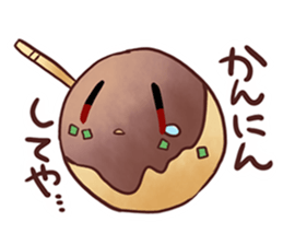 Popular food of Japanese takoyaki sticker #652042