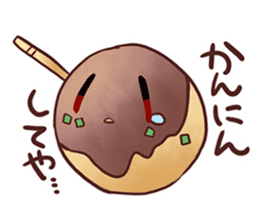 Popular food of Japanese takoyaki sticker #652042