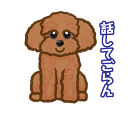 Toy poodles will heal(Japanese) sticker #652426
