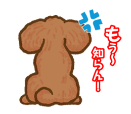 Toy poodles will heal(Japanese) sticker #652431