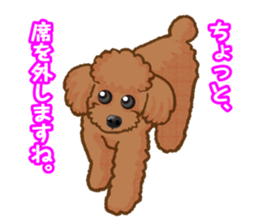 Toy poodles will heal(Japanese) sticker #652432