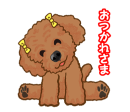 Toy poodles will heal(Japanese) sticker #652433
