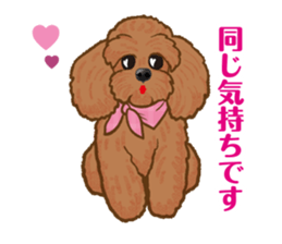Toy poodles will heal(Japanese) sticker #652442