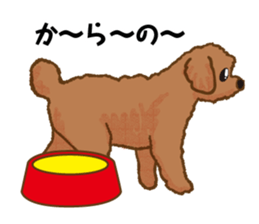Toy poodles will heal(Japanese) sticker #652449