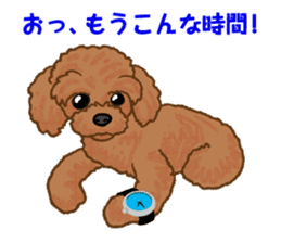 Toy poodles will heal(Japanese) sticker #652453