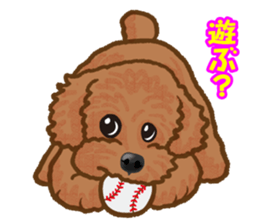Toy poodles will heal(Japanese) sticker #652456