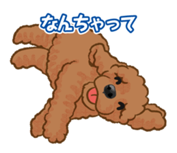Toy poodles will heal(Japanese) sticker #652458
