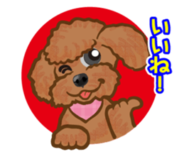 Toy poodles will heal(Japanese) sticker #652464