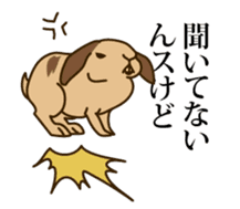 Junior Usagi sticker #652613