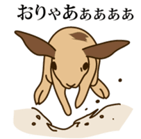 Junior Usagi sticker #652615