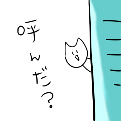 3-second cats and friends !