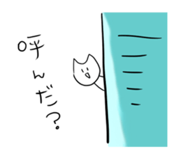 3-second cats and friends ! sticker #652628