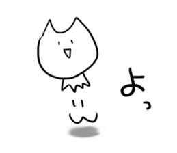 3-second cats and friends ! sticker #652629