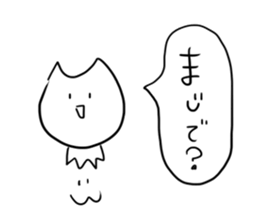 3-second cats and friends ! sticker #652630