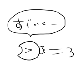 3-second cats and friends ! sticker #652631