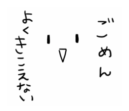 3-second cats and friends ! sticker #652636