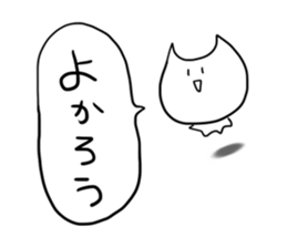 3-second cats and friends ! sticker #652639