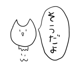 3-second cats and friends ! sticker #652641