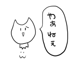 3-second cats and friends ! sticker #652663