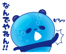 Panda water sticker #652716