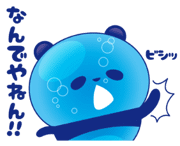 Panda water sticker #652716