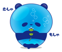 Panda water sticker #652723