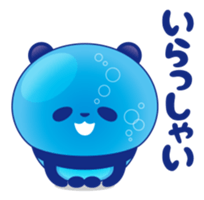 Panda water sticker #652730