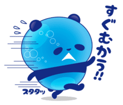 Panda water sticker #652737
