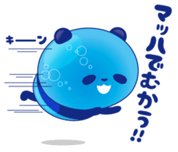 Panda water sticker #652738