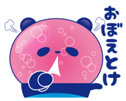 Panda water sticker #652745