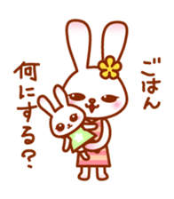 Rabbit Mother is very busy sticker #652895
