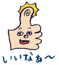 Satoshi's happy characters vol.18 sticker #652995
