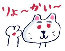 Satoshi's happy characters vol.18 sticker #652997