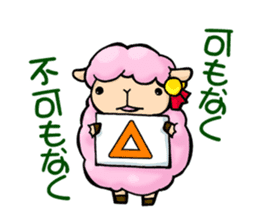 Sheep Girl ANEMONE sticker #653054