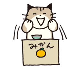Pouch the cat 3 sticker #653113