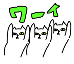 White cat sticker #653217