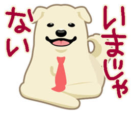 The married dog sticker #653228