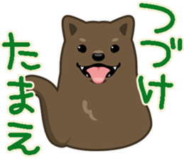 The married dog sticker #653229