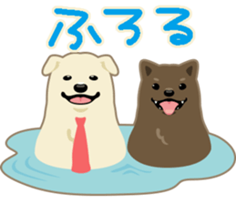 The married dog sticker #653230