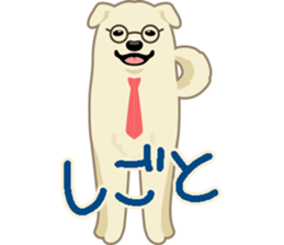 The married dog sticker #653232