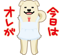 The married dog sticker #653233