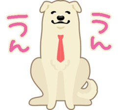 The married dog sticker #653235