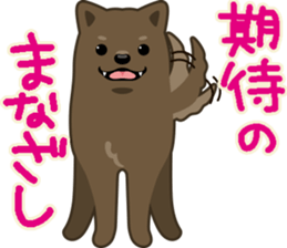 The married dog sticker #653236