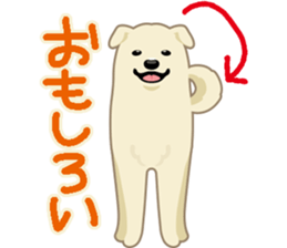 The married dog sticker #653245