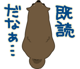 The married dog sticker #653247