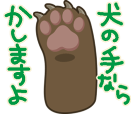 The married dog sticker #653248