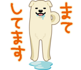 The married dog sticker #653251